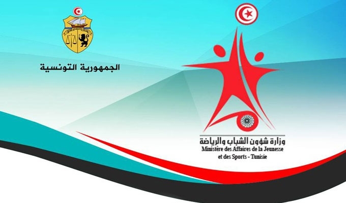 تأجيل جميع الجلسات العامة للجامعات الرياضية إلى حين اشعار اخر