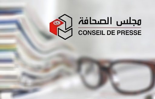 الانتخابات الرّئاسية: مجلس الصّحافة ينطلق في قبول الشّكاوى بخصوص انتهاك حرّية الصّحافة