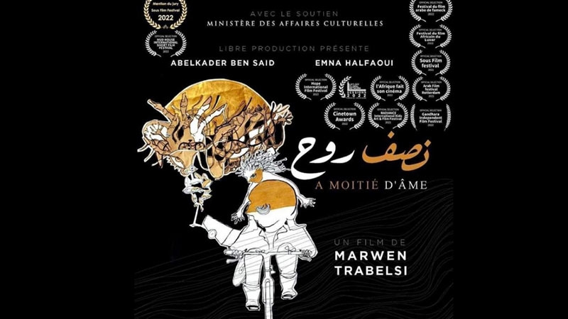 الفيلم التّونسي “نصف روح” يتحصل على الجائزة الذّهبية ضمن اللّقاءات السينمائية لكوتونو بالبينين