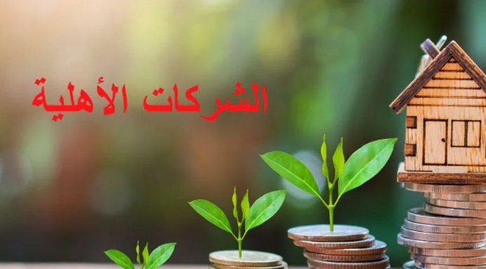 وزير التّشغيل يعطي إشارة انطلاق نشاط أول شركة أهلية بولاية توزر