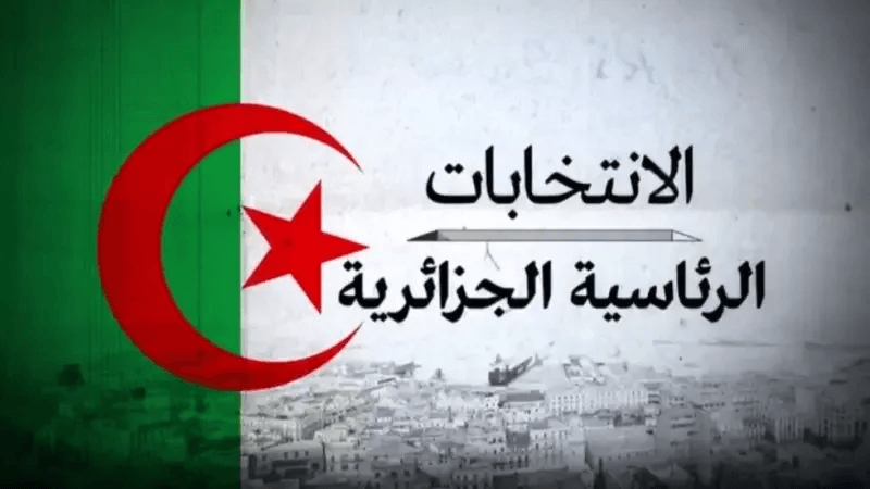 Algérie: Liste finale des candidats à la présidentielle