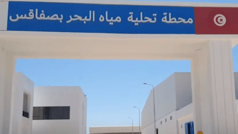 سفير اليابان بتونس: محطة تحلية المياه بقرقور رمز للصداقة بين البلدين