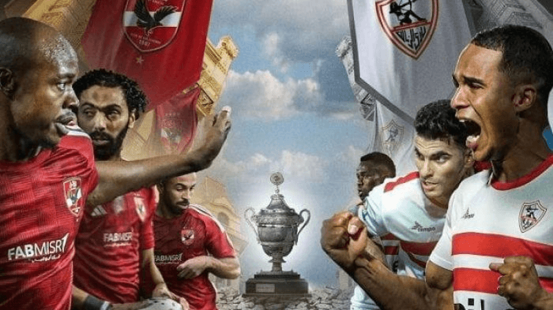 اليوم في الرياض.. الأهلي والزمالك من أجل لقب السوبر الأفريقي