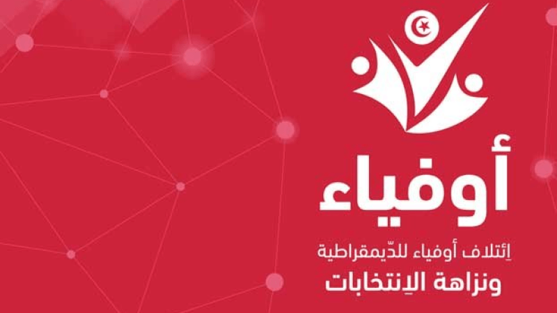 ائتلاف أوفياء للديمقراطية: 30 مختصا لملاحظة الحملة الانتخابية