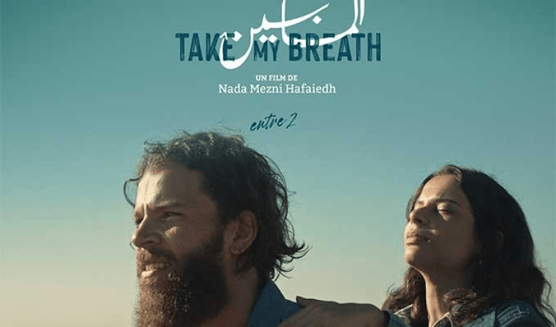 ''Take my breath'' candidat de la Tunisie aux Oscars 2025