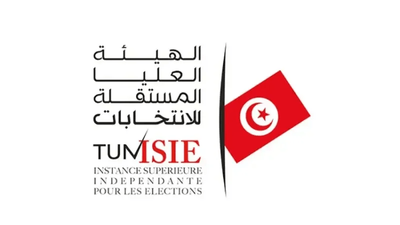 Présidentielle: La cour d'appel de Tunis observe les élections...