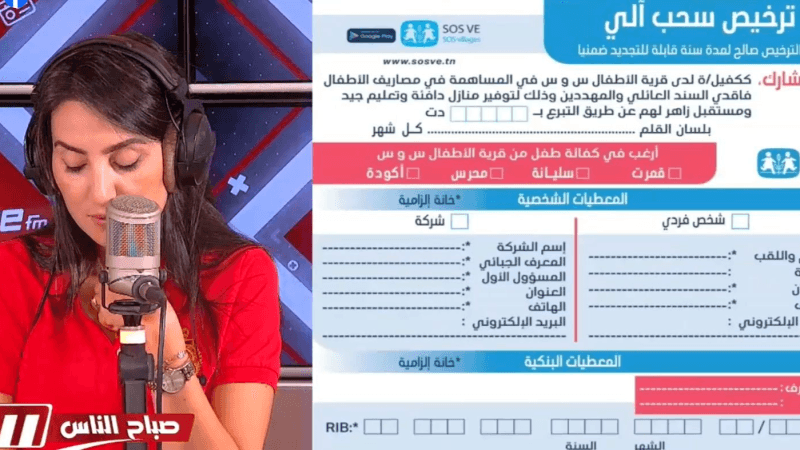 سحب آلي من الحساب البنكي..طريقة جديدة للتكفل بطفل في قرى ''اس او اس''