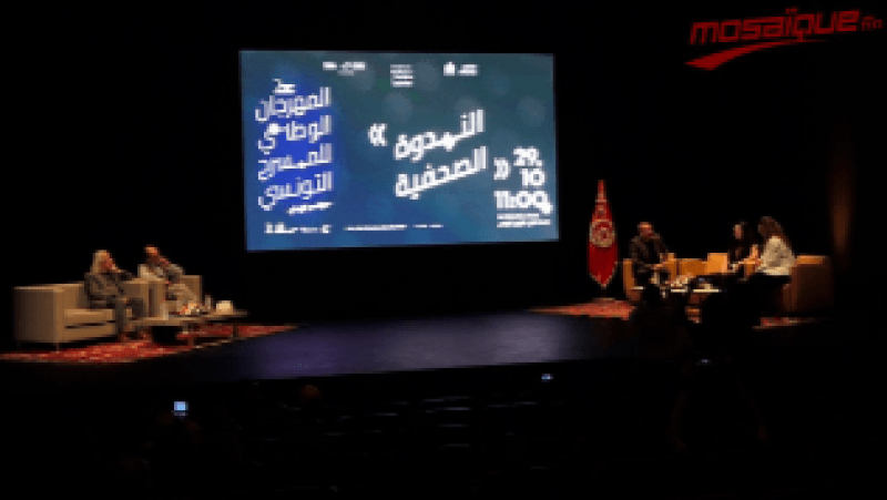 Quinze spectacles au Festival national du théâtre tunisien