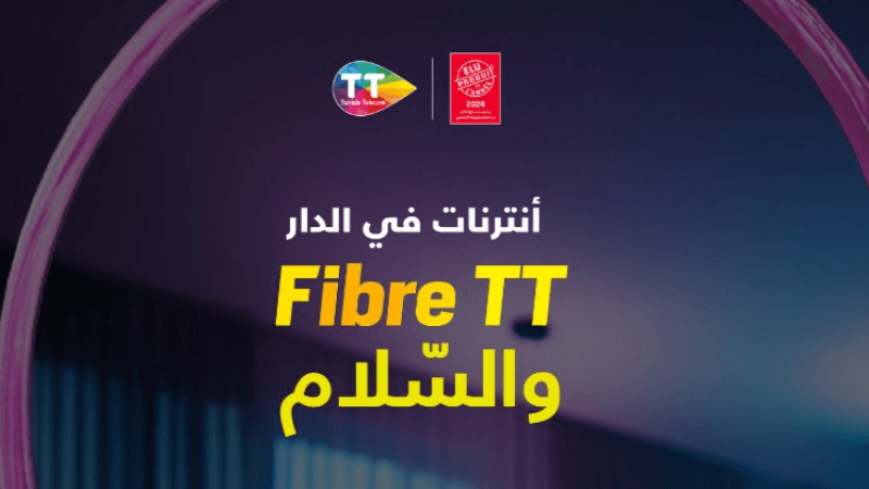 Tunisie Telecom, leader des services de fibre optique