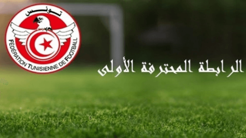 أندية الرابطة الأولى ترفض مشاركة المنتخب في بطولة إفريقيا للمحليين