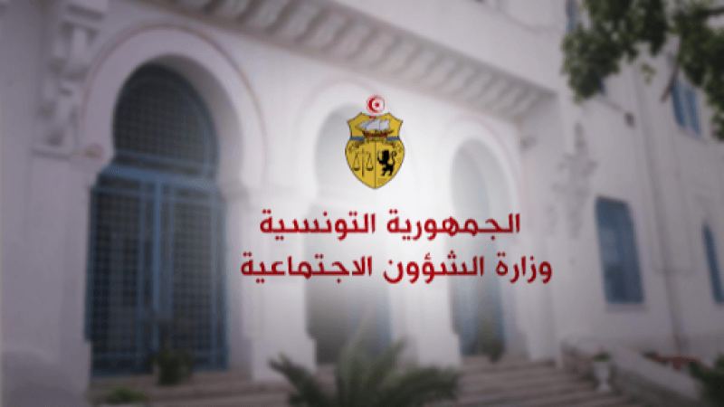 فشل جلسة تفاوضية بين الجامعة العامة للمناجم ووزارة الشؤون الاجتماعية