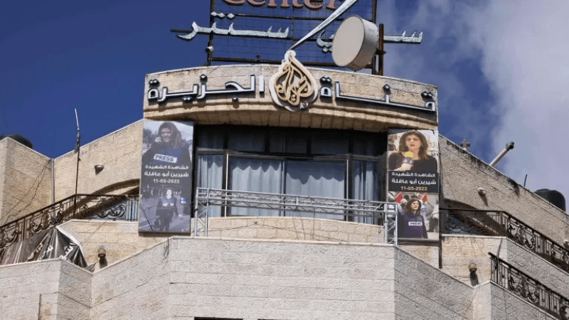 L'Autorité palestinienne suspend le bureau d'Al Jazeera