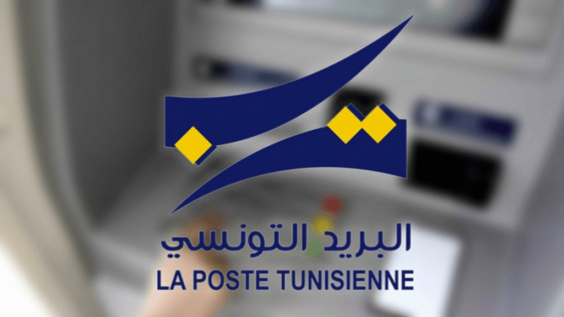 Grève de deux jours des agents de la Poste tunisienne