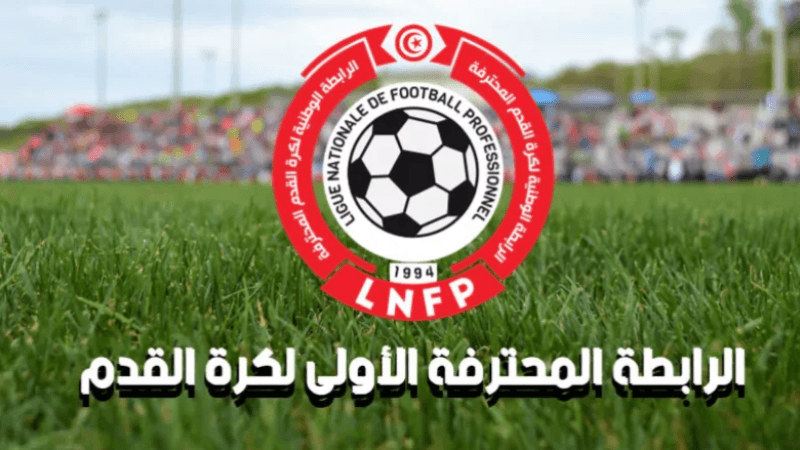 Ligue 1: Programme de la 28ème journée