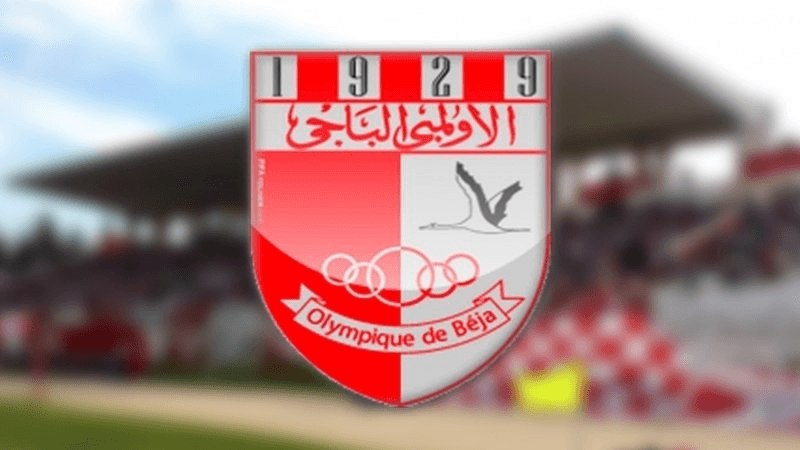 الأولمبي الباجي ممنوع من الانتداب بسبب سيسيكو