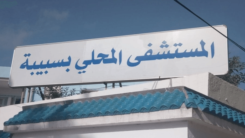 القصرين: تواصل الأشغال بعد العثور على آثار بأرض مستشفى سبيبة