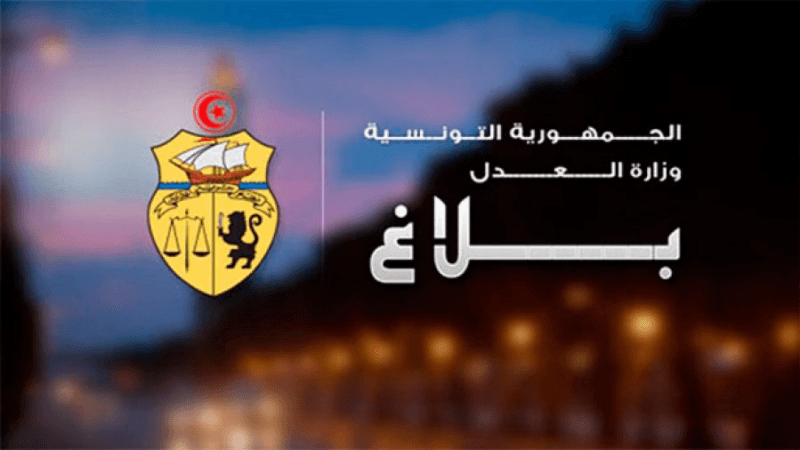 وزارة العدل تنفي 'تعرض سجين للتعذيب بسجن بنزرت' وتوضّح