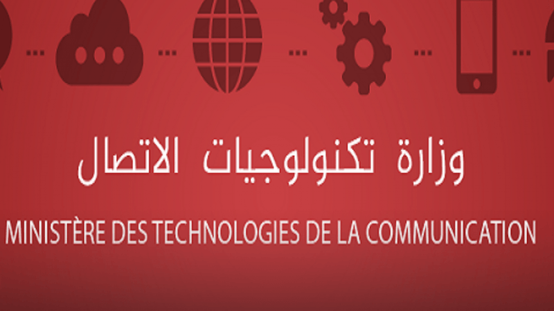 وزير تكنولوجيات الاتّصال: تعميم خدمتيْ 'جرايتي' والأمان الاجتماعي