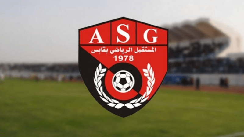 مستقبل قابس في تربص بسوسة