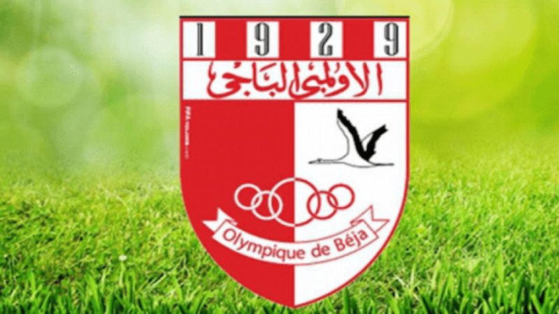 رفض مقترح 300 مشجع.. الأولمبي الباجي يطالب بحضور ألف مشجع في الكاف