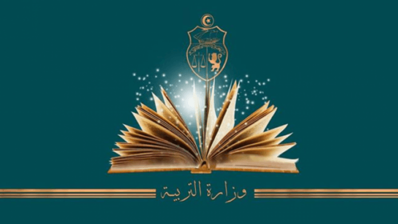 وزارة التربية تفتح باب التسجيل عن بعد لهؤلاء التلاميذ