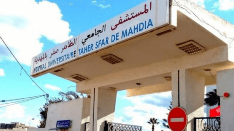 Hôpital Tahar Sfar:Enquête ouverte pour suspicion de vol d’équipements
