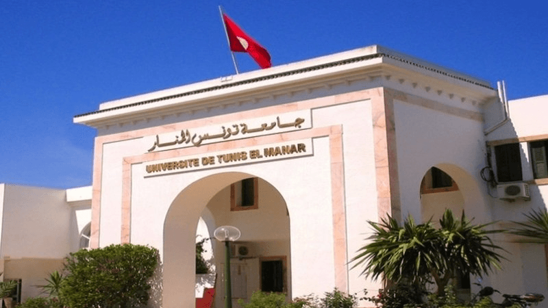 جامعة تونس المنار تنظّم قمة الشرق الأوسط وشمال إفريقيا للرقمنة