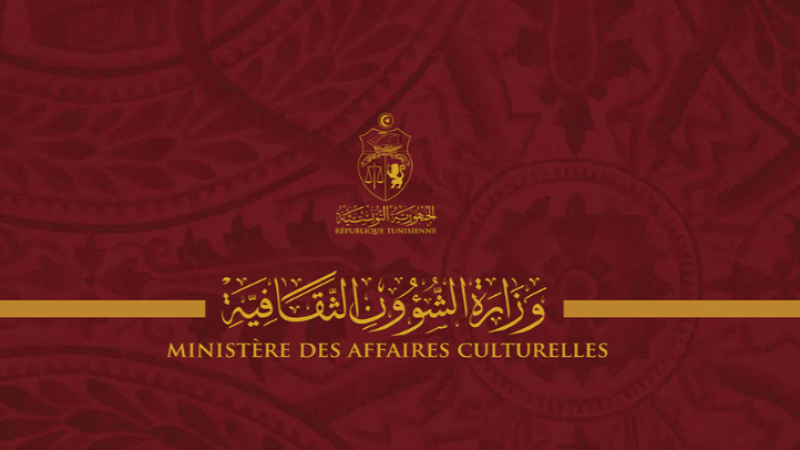 وزارة الثقافة: إسناد المنحة الظرفية لكل فنان أو مبدع يستوفي الشروط