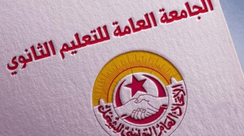 إلغاء إضراب أساتذة التعليم الثانوي