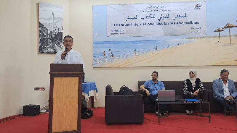 جمعية إبصار تطالب بتفعيل اتفاقية مراكش لتيسير النفاذ إلى الكتب