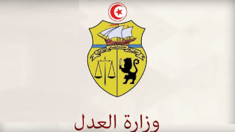 وزارة العدل: اعتمدنا الشفافية والنزاهة في مناظرة الخبراء العدليين