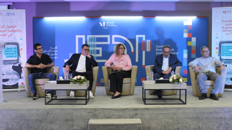 دراسة: فجوة رقمية وإطار قانوني محدود بتونس.. وتوحيد الاستراتيجيات الحل