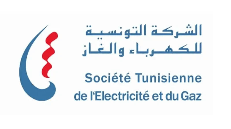 الستاغ تدعو المشمولين بجدولة الديون إلى خلاص فواتيرهم