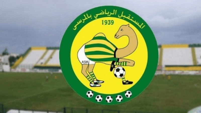 مستقبل المرسى يعود إلى الرابطة المحترفة الأولى