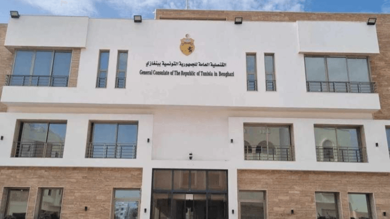 Réouverture du consulat tunisien à Benghazi