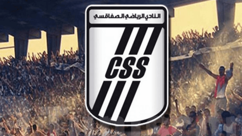 النادي الصفاقسي: قائمة أولى في النزاعات بأكثر من 2.5 مليون دينار