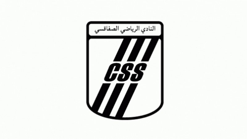 النادي الصفاقسي: تأجيل الجلسة العامة الانتخابية لغياب الترشحات