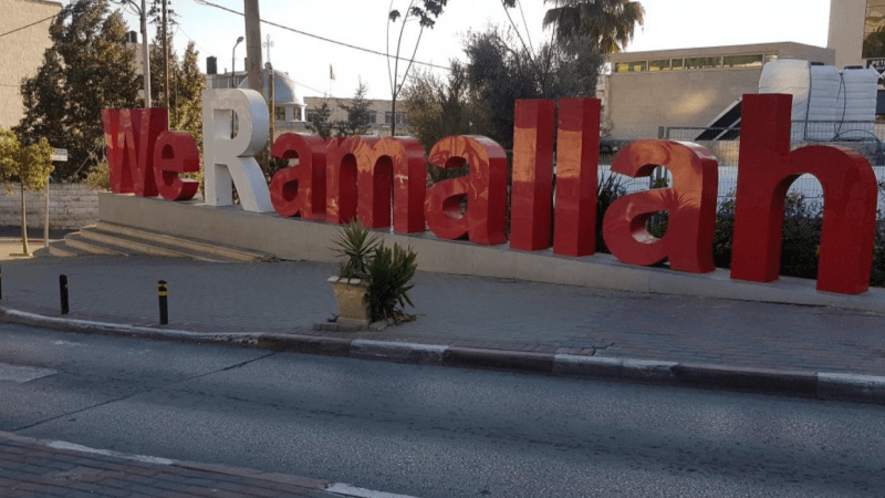 الاحتلال يمنع وفدا وزاريا عربيا من دخول رام الله
