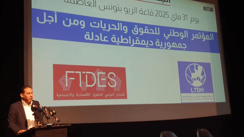 انطلاق أولى الجلسات التحضيرية للمؤتمر الوطني للحقوق والحريات