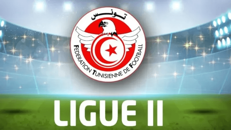 مستقبل المرسى يواجه شبيبة القيروان لتحديد بطل الرابطة الثانية