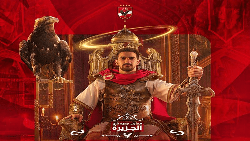 الأهلي المصري يعلن تعاقده مع محمد علي بن رمضان