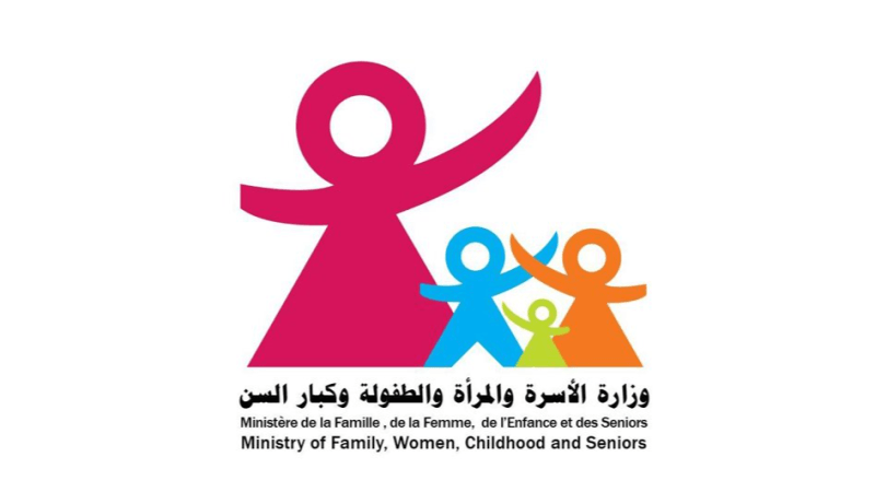 برنامج خصوصي بمناسبة عيد الإضحى لمكفولي الدولة من الأطفال وكبار السنّ