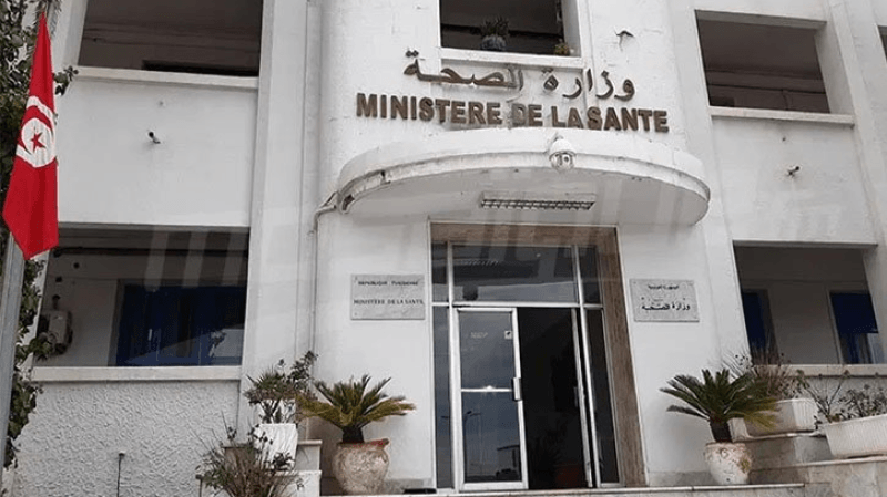 وزارة الصحة: هذه مواعيد اختيار مراكز التربّصات للمقيمين في الطب