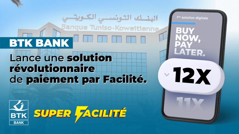 بنك BTK  يكشف عن خدمته الجديدة "Super Facilité"