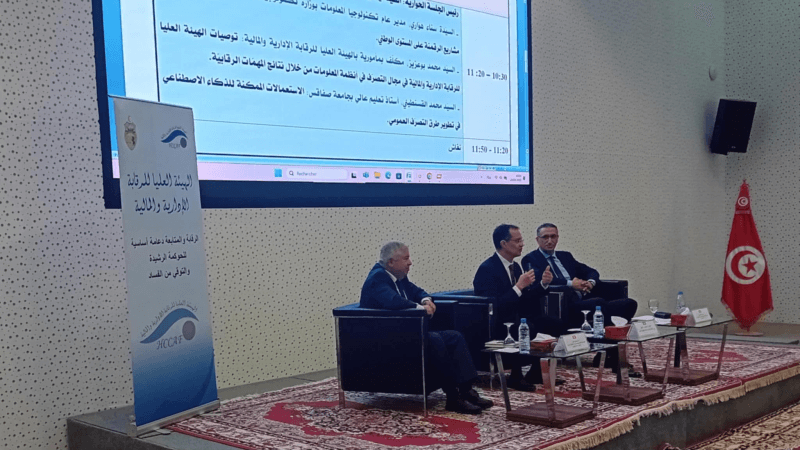 وزير الفلاحة: الرقمنة أصبحت أمرا واقعا لا خيارا