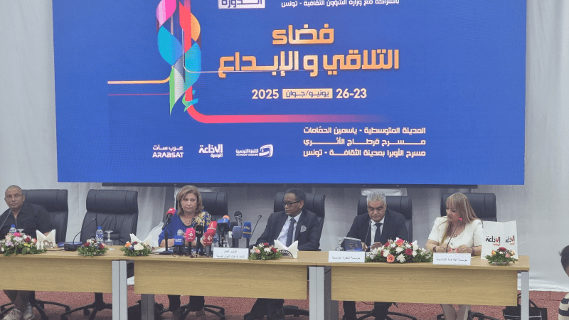 المهرجان العربي للإذاعة والتلفزيون يكشف عن برنامجه الرسمي للدورة 25