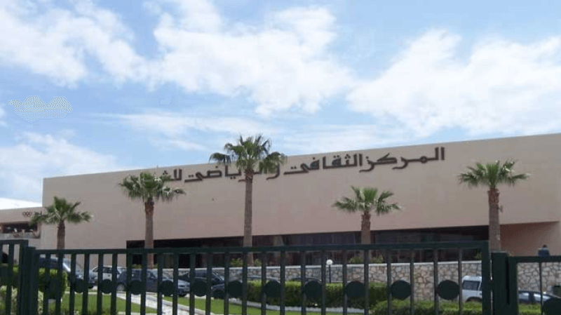 المركز الثقافي بالمنزه 6 ينظم برنامجا لتوعية الشباب بمخاطر المخدرات
