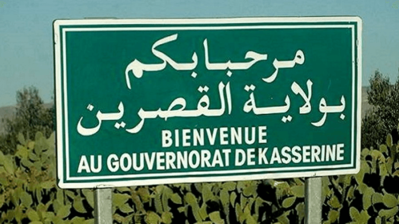 القصرين: تفكيك وفاق مختص في سرقة المولدات والأسلاك الكهربائية