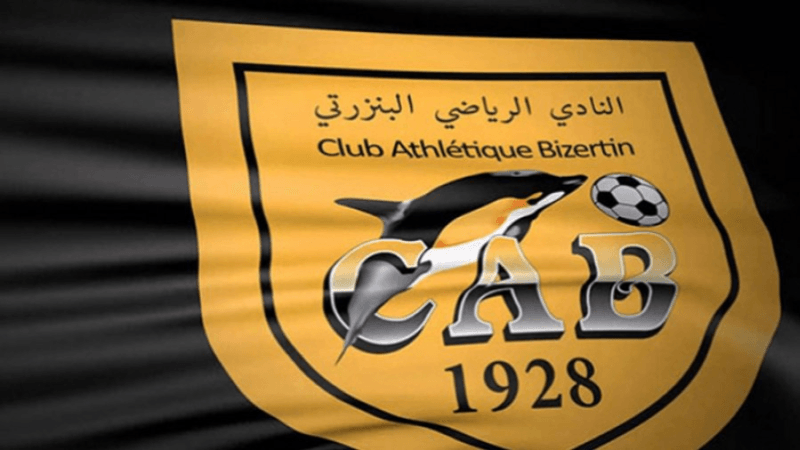 انطلاق تحضيرات النادي البنزرتي