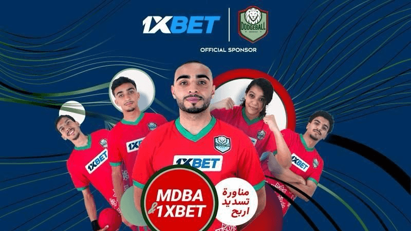 1xBet الراعي الرسمي للجمعية المغربية لكرة المناورة والمنتخبات الوطنية